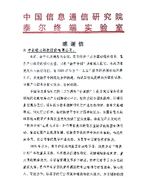 2026战略全景:行业价值深耕+服务价值深化+产品智能升级(图1) 2026战略全景:行业价值深耕+服务价值深化+产品智能升级(图1)