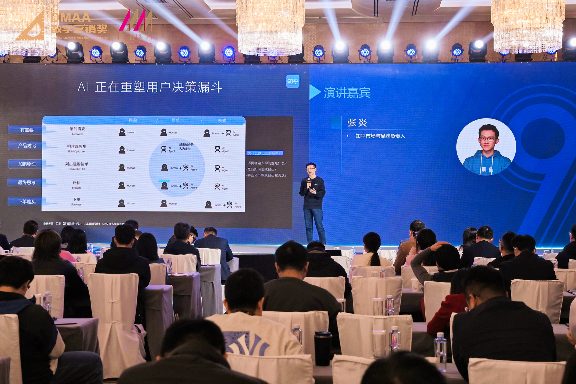 中企动力荣获「DMAA商业网站金奖」并入驻《2025中国数智增长图谱》(图3) 中企动力荣获「DMAA商业网站金奖」并入驻《2025中国数智增长图谱》(图3)