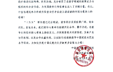 2026战略全景:行业价值深耕+服务价值深化+产品智能升级(图2) 2026战略全景:行业价值深耕+服务价值深化+产品智能升级(图2)