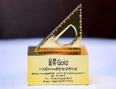 中企动力荣获「DMAA商业网站金奖」并入驻《2025中国数智增长图谱》