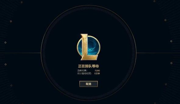 《英雄联盟》停服或因SSL证书到期,网站安全部署引热议!(图2) 《英雄联盟》停服或因SSL证书到期,网站安全部署引热议!(图2)