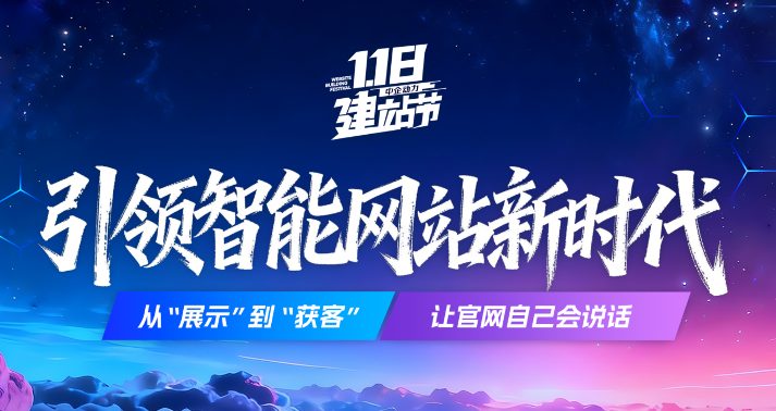 AI加持下的智能网站,让官网“活”起来!(图2) AI加持下的智能网站,让官网“活”起来!(图2)