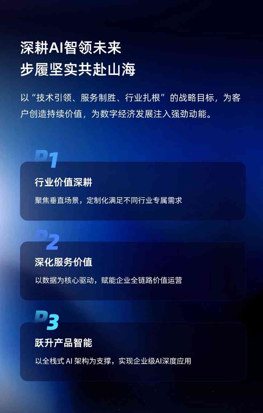 2025年终回顾 | 以时光为证 赴数字新程(图8)