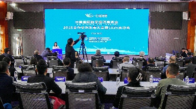 合作共赢 | 中企动力荣获数博会「优秀合作伙伴」称号(图4) 合作共赢 | 中企动力荣获数博会「优秀合作伙伴」称号(图4)