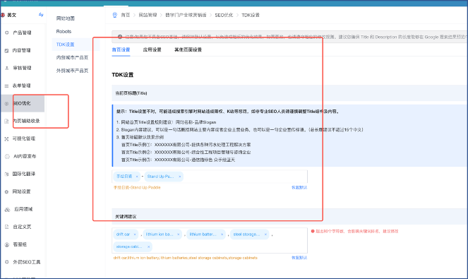 新年新布局·数字新增长 | 五大数字化策略赋能企业全域突破(图3) 新年新布局·数字新增长 | 五大数字化策略赋能企业全域突破(图3)