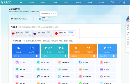新年新布局·数字新增长 | 五大数字化策略赋能企业全域突破(图2) 新年新布局·数字新增长 | 五大数字化策略赋能企业全域突破(图2)