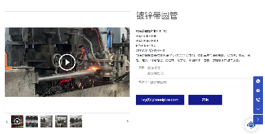 制造业搜产品别再熬!AI搜索一上,访问量暴增5倍,精准到秒出结果!| 客户视界(图4) 制造业搜产品别再熬!AI搜索一上,访问量暴增5倍,精准到秒出结果!| 客户视界(图4)