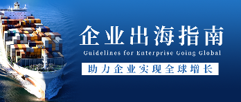 把中国私域玩到海外：本地化运营才是王道 | 出海指南