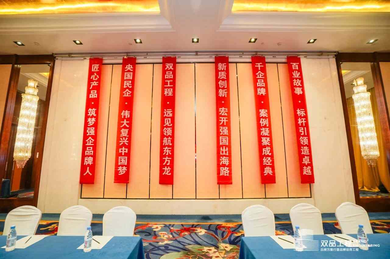 载誉前行!中企动力斩获「双品工程·领军 品牌」大奖,引领企业数智化建设新高度(图5) 载誉前行!中企动力斩获「双品工程·领军 品牌」大奖,引领企业数智化建设新高度(图5)