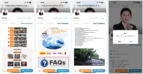 客户视界 | 外贸展会新利器!服饰企业靠外贸数字名片打开全球市场(图2) 客户视界 | 外贸展会新利器!服饰企业靠外贸数字名片打开全球市场(图2)