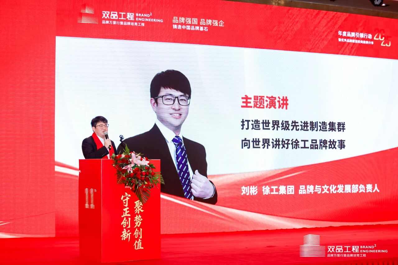载誉前行!中企动力斩获「双品工程·领军 品牌」大奖,引领企业数智化建设新高度(图4) 载誉前行!中企动力斩获「双品工程·领军 品牌」大奖,引领企业数智化建设新高度(图4)