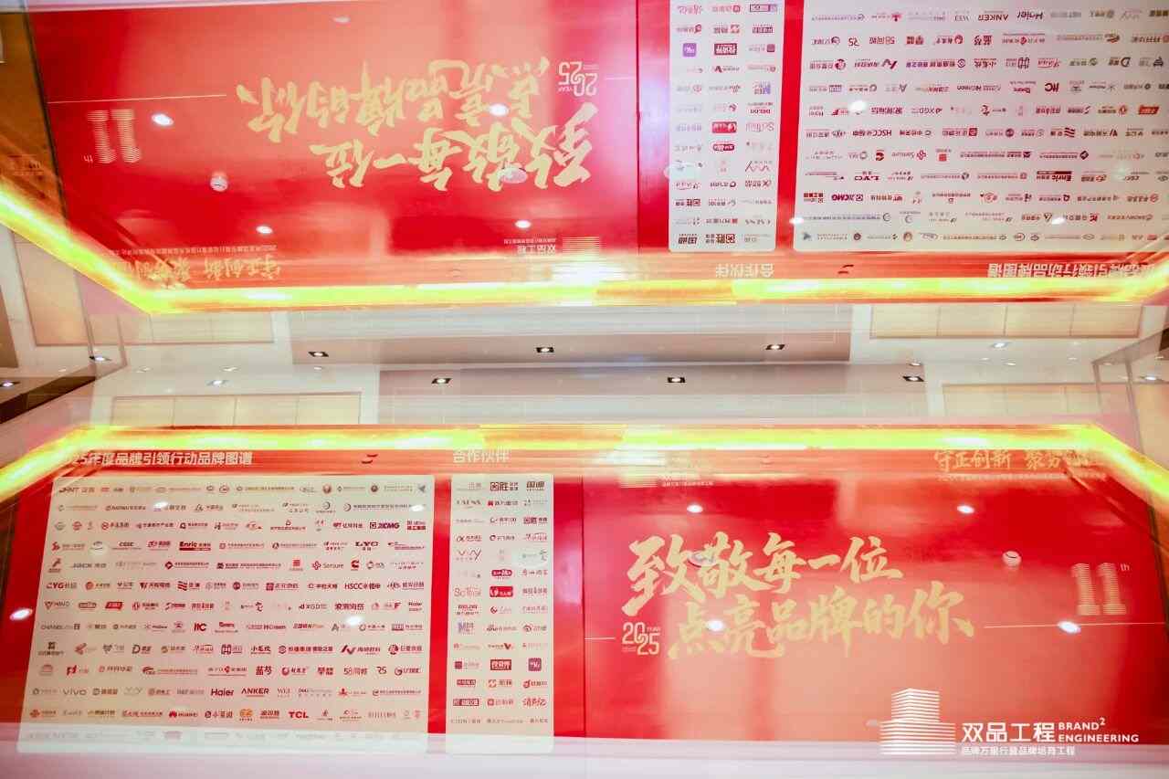 载誉前行!中企动力斩获「双品工程·领军 品牌」大奖,引领企业数智化建设新高度(图3) 载誉前行!中企动力斩获「双品工程·领军 品牌」大奖,引领企业数智化建设新高度(图3)