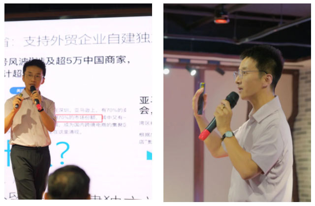 B2B营销论坛·广州 | 透析出海实战经验,拓展海量外贸干货(图2) 现成图片