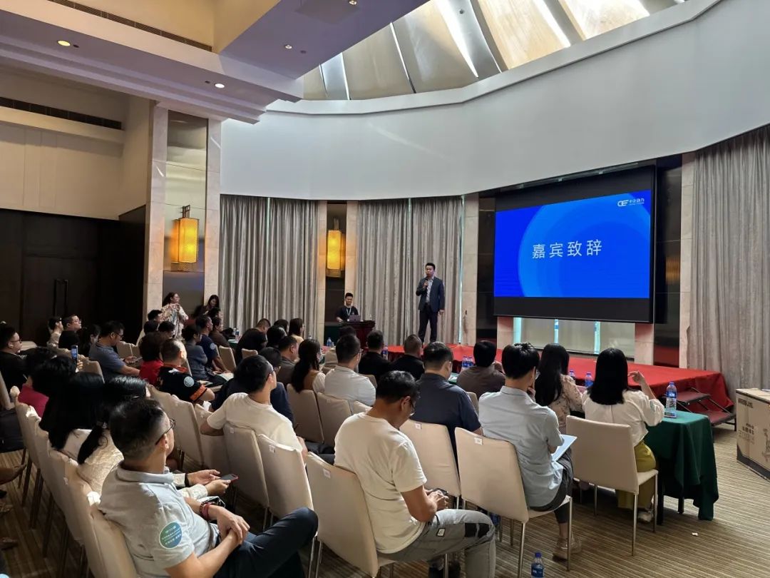 B2B营销论坛·广东顺德站 | 数字化赋能企业加速外贸出海(图4) B2B营销论坛·广东顺德站 | 数字化赋能企业加速外贸出海(图4)