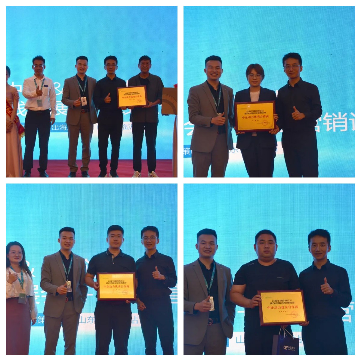 B2B营销论坛·临沂站 | 玩转谷歌营销,助力企业扬帆出海(图6) B2B营销论坛·临沂站 | 玩转谷歌营销,助力企业扬帆出海(图6)