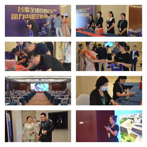 B2B营销论坛·临沂站 | 玩转谷歌营销,助力企业扬帆出海(图2) B2B营销论坛·临沂站 | 玩转谷歌营销,助力企业扬帆出海(图2)