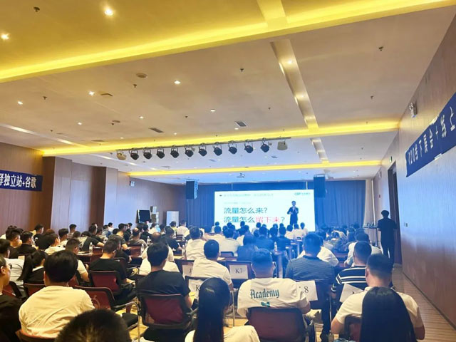 B2B营销论坛·山东聊城 | 为轴承行业解决外贸获客难题(图3) B2B营销论坛·山东聊城 | 为轴承行业解决外贸获客难题(图3)