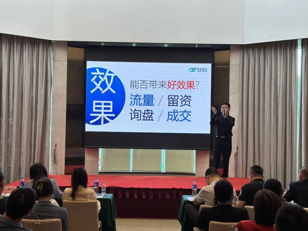 B2B营销论坛·广东顺德站 | 数字化赋能企业加速外贸出海(图3) B2B营销论坛·广东顺德站 | 数字化赋能企业加速外贸出海(图3)