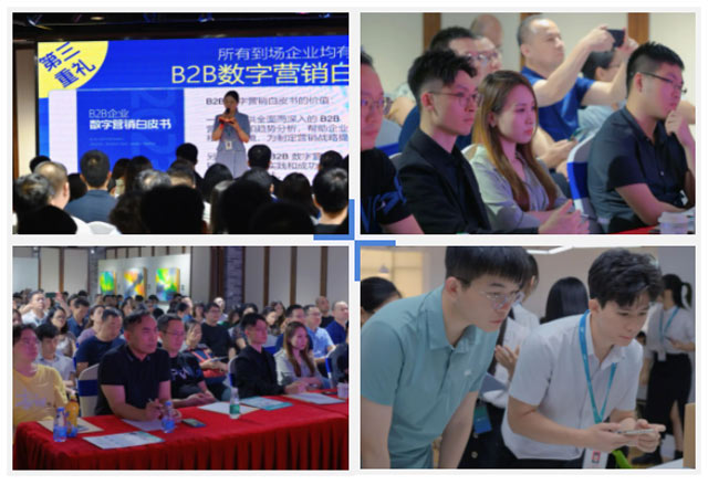 B2B营销论坛·广州 | 透析出海实战经验,拓展海量外贸干货(图3) 现成图片