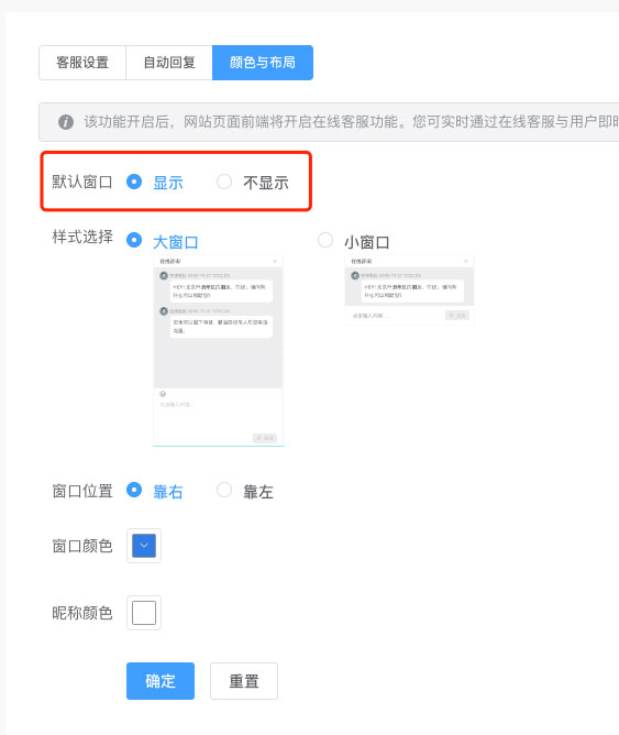 本周产品更新 | 全球门户后台应用升级2.0(图1) 本周产品更新 | 全球门户后台应用升级2.0(图1)