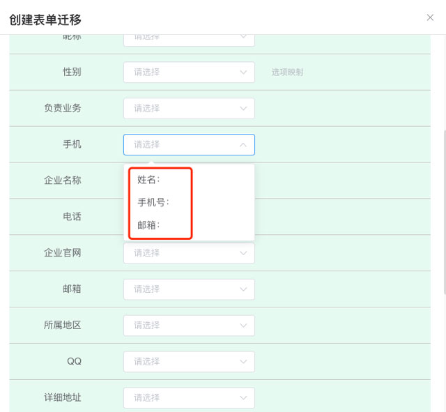 本周产品更新 | 全球门户后台应用升级2.0(图3) 本周产品更新 | 全球门户后台应用升级2.0(图3)