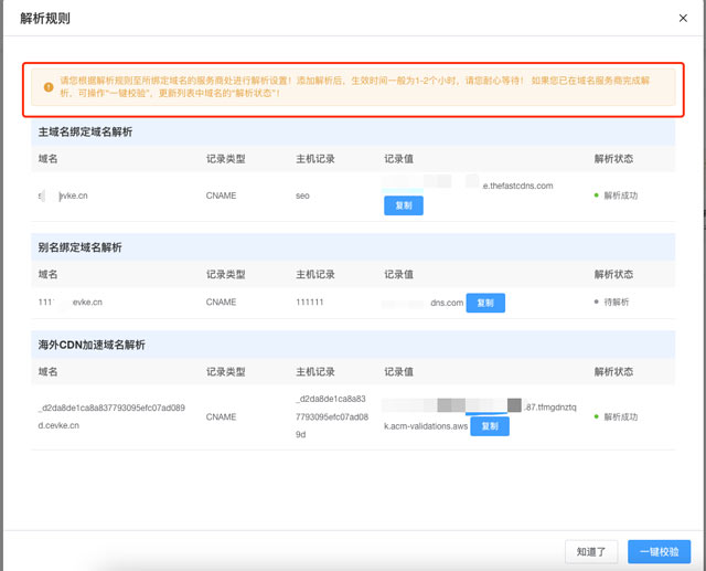 本周产品更新 | 全球门户后台应用升级2.0(图8) 本周产品更新 | 全球门户后台应用升级2.0(图8)
