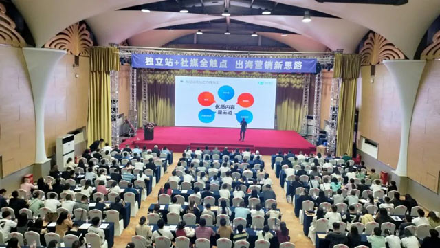 外贸独立站+社媒全触点 | 出海营销新思路详解(图9) 现成图