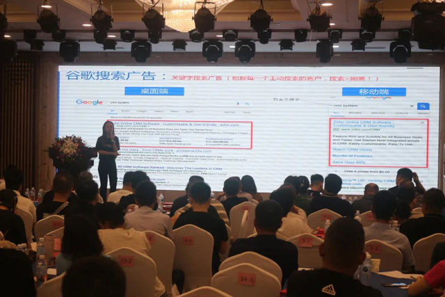 B2B营销论坛·济南站 | 玩转谷歌营销,拓宽外贸市场(图4) 现场图