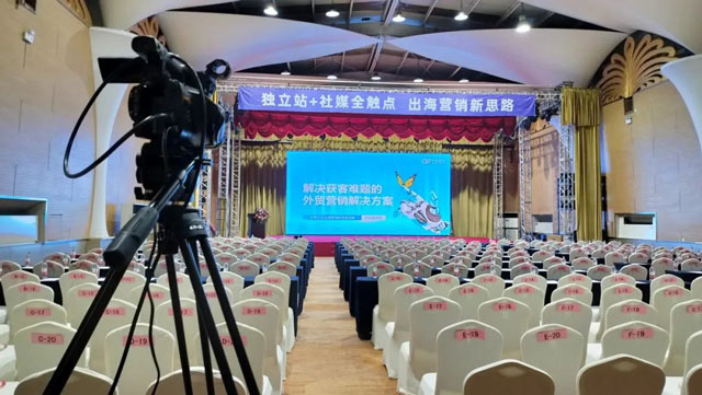 外贸独立站+社媒全触点 | 出海营销新思路详解(图3) 现成图