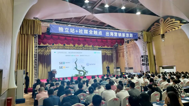 外贸独立站+社媒全触点 | 出海营销新思路详解(图8) 现成图