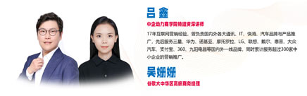 B2B营销论坛·济南站 | 玩转谷歌营销,拓宽外贸市场(图2) 现场图