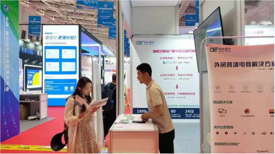 2023年中国·廊坊国际经济贸易洽谈会(图7) 现成图