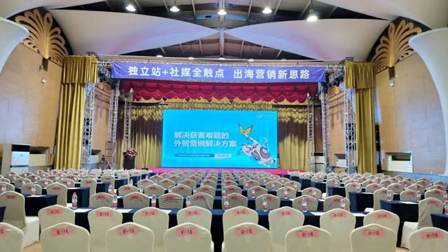 外贸独立站+社媒全触点 | 出海营销新思路详解(图2) 现成图