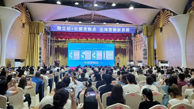外贸独立站+社媒全触点 | 出海营销新思路详解(图10) 现成图