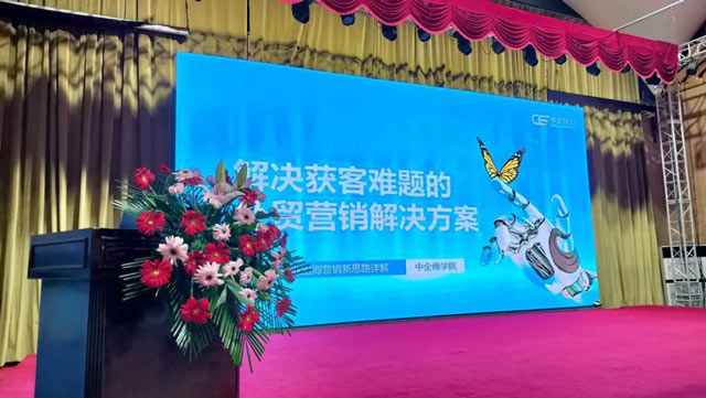 外贸独立站+社媒全触点 | 出海营销新思路详解