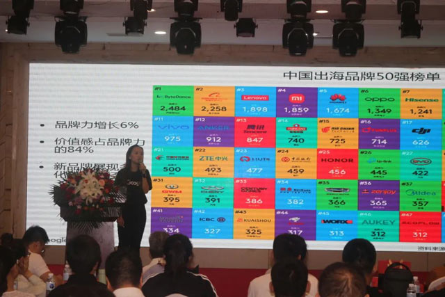 B2B营销论坛·济南站 | 玩转谷歌营销,拓宽外贸市场(图3) 现场图