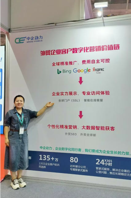2023年中国·廊坊国际经济贸易洽谈会(图4) 现成图