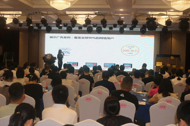 B2B营销论坛·济南站 | 玩转谷歌营销,拓宽外贸市场(图5) 现场图
