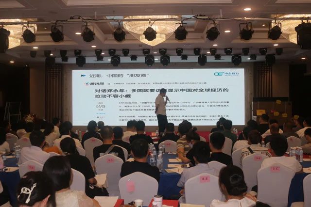 B2B营销论坛·济南站 | 玩转谷歌营销,拓宽外贸市场(图9) 现场图