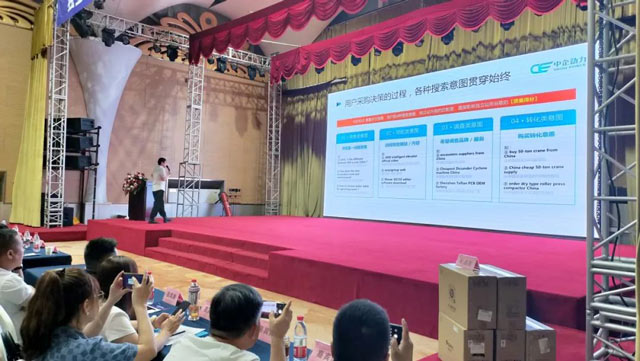 外贸独立站+社媒全触点 | 出海营销新思路详解(图11) 现成图