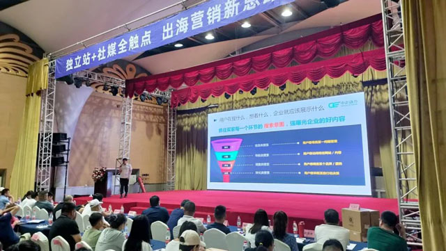 外贸独立站+社媒全触点 | 出海营销新思路详解(图12) 现成图