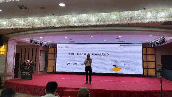 B2B营销论坛·河北站 | 聚力赋能,为中国外贸企业量身定制出海方案(图6) O2O线下展会+线上营销分享会