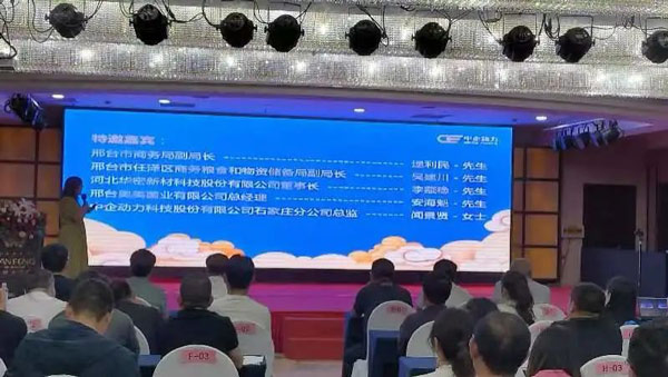 B2B营销论坛·河北站 | 聚力赋能,为中国外贸企业量身定制出海方案(图5) O2O线下展会+线上营销分享会