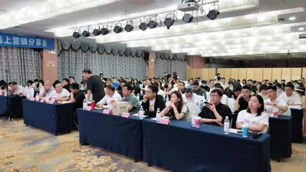 B2B营销论坛·河北站 | 聚力赋能,为中国外贸企业量身定制出海方案(图3) O2O线下展会+线上营销分享会