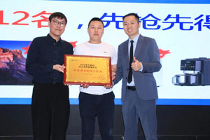 B2B营销论坛·青岛站 | 专注外贸出海效果,详解独立站营销攻略(图7) 外贸独立站 + 谷歌广告出海策略论坛