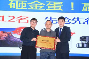 B2B营销论坛·青岛站 | 专注外贸出海效果,详解独立站营销攻略(图8) B2B营销论坛·青岛站 | 专注外贸出海效果,详解独立站营销攻略(图8)