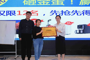B2B营销论坛·青岛站 | 专注外贸出海效果,详解独立站营销攻略(图13) 外贸独立站 + 谷歌广告出海策略论坛