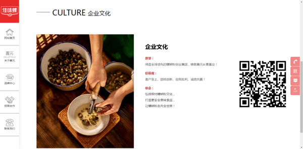 口碑进阶计划|精准洞察推广需求,优化服务伴您前行(图3) 口碑进阶计划|精准洞察推广需求,优化服务伴您前行(图3)