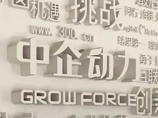 亚太经合:加强数字化创新投入,提升贸易自由化水平(图2) 资讯配图