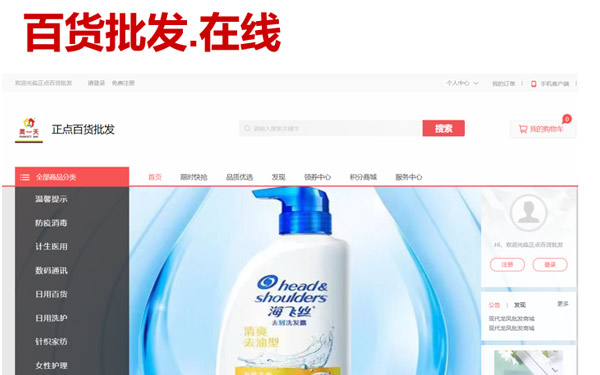 【.在线】热知识问答 ,一文了解流量聚合“域名神器”(图10) 资讯配图